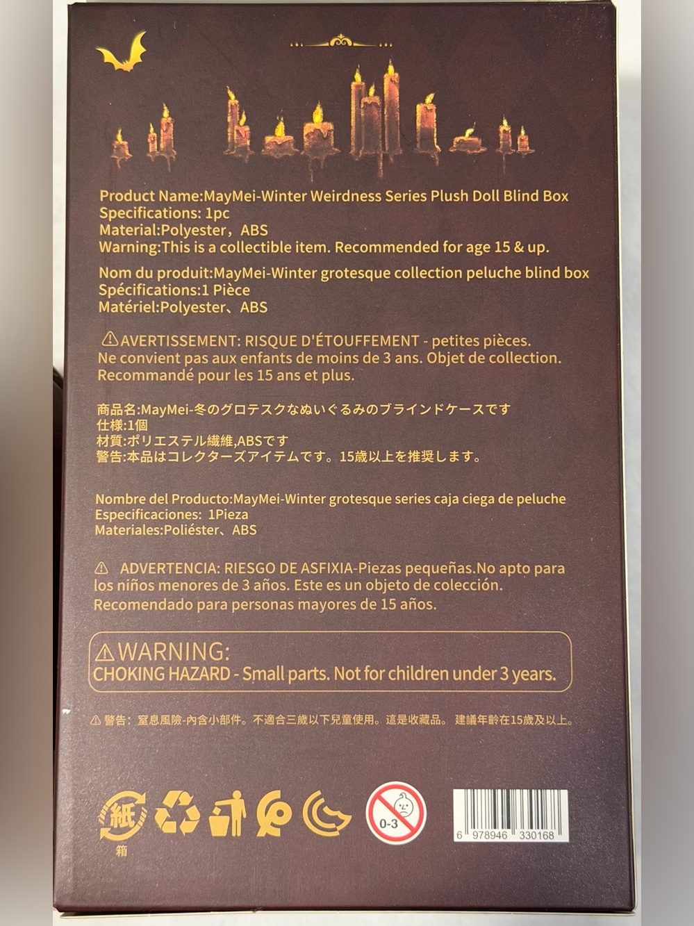 MayMei Winter Weirdness and May I Love You Blind Box. New. Sealed - Picture 10 of 13